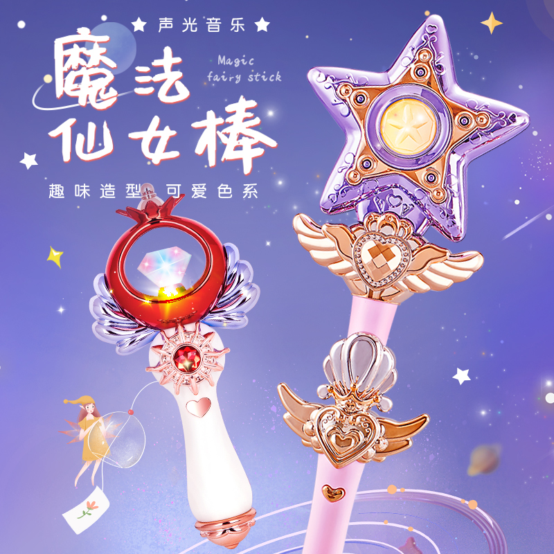 【巴拉拉棒】价格_品牌_推荐_怎么样-什么值得买