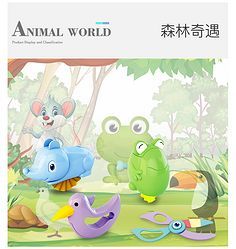 玩具/产品